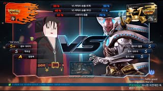 Tekken 7 BJS kira (jin) VS eyemusician (yoshimitsu)