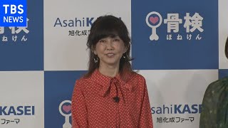 松本伊代 夫･ヒロミに感謝