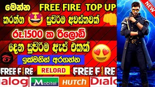 Free Fire diamond top up App| make money online with google | google digital marketing |chrome | ads screenshot 4