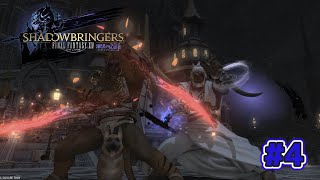 【ファイナルファンタジーxiv】　漆黒#4
