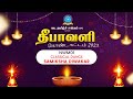 Bharathanatyam by samiksha diwakar  nwm01  classical dance  deepavali kondattam 2023