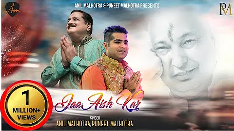 Jaa Aish Kar | Puneet Malhotra | Anil Malhotra | Guruji Bhajan | Ardaas Karaan | Bharat Kamal
