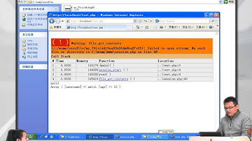 2014兄弟连高洛峰 PHP教程17 5 3 如何自定义session的处理方式2