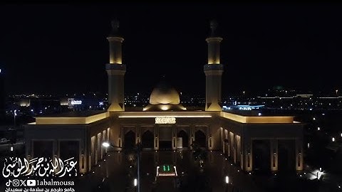 سورة يوسف|تلاوة مؤثرة وخاشعة عبدالله الموسى|ليلة 24 رمضان 1445هـ