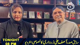 Watch Asif Ali Zardari Exclusive interview tonight in Faisla Aap ka with Asma Shirazi - Aaj News