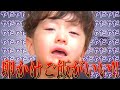 【母親崩壊】昼から泣き叫ぶイヤイヤ期3歳児、わがまま全開モード突入!唯一の正解は卵かけご飯!?