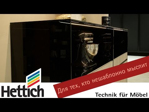 Для тех, кто