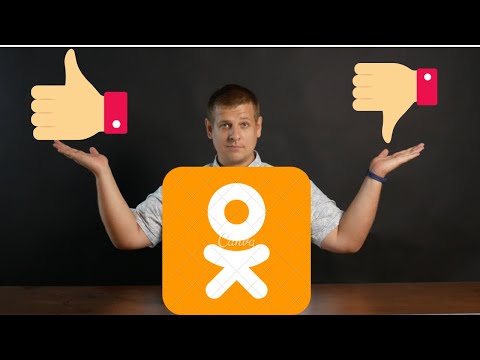 Реклама в Одноклассниках, стоит ли? Таргетированная реклама MyTarget