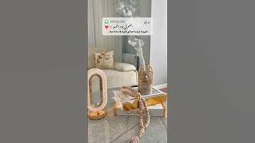 جمعة مباركة #سورة_الكهف #جمعة_مباركة #جمعة #جمعه_طيبة
