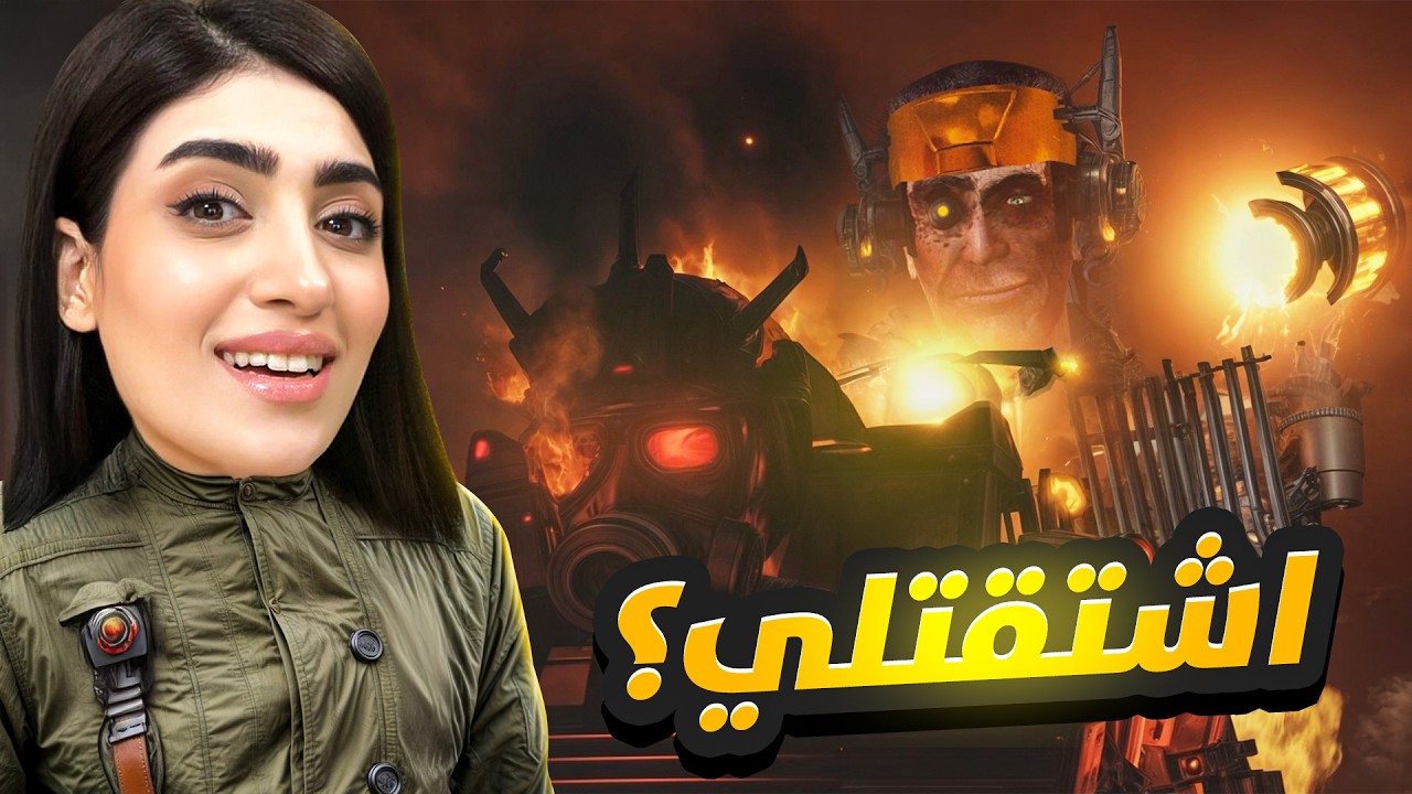 اخيرا جيمان صار من جيشنا!! 😍| Skibidi Toilet17