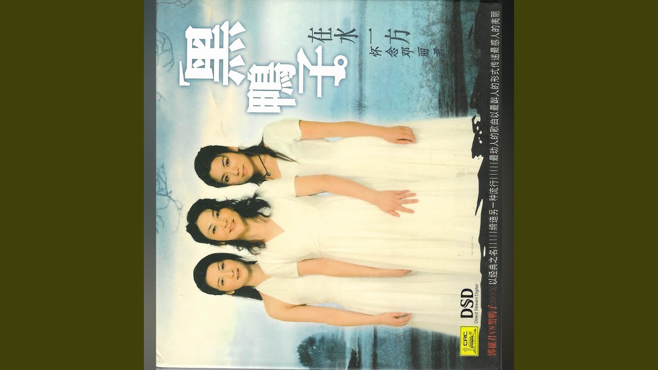 Watch 又见炊烟 on YouTube Watch 又见炊烟 on YouTube