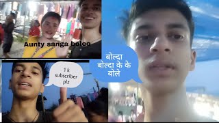 Bazar Unknown Aunty Sanga Boleo