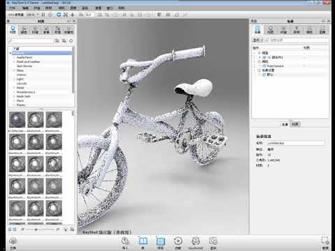 KEYSHOT+SOLIWRORKS(1)_如何為您的產品設計匯入至KEYSHOT 2019 06 04 15 09 13