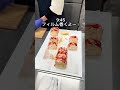 パティシエのお仕事紹介！ #ケーキ屋さん #お菓子屋さん #ケーキ #スイーツ