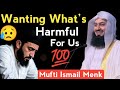 When We Desire Something But It’s Actually Bad For Us || Mufti Menk Motivational