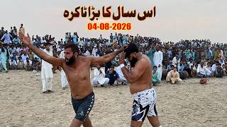 🔥 Javed Jatto Vs Bumsi & Batera Baloch 😱 | Khanewal Super Kabaddi Match 2026 | Full Fight