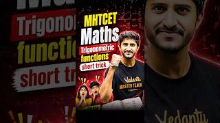🔥MHT CET Maths Trigonometric Functions Short Trick #mhtcetpreparation #mhtcetmcq #mhtcet2026 #maths