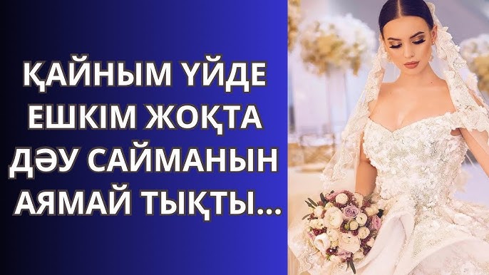 Революцияға дейінгі жалаңаш фото