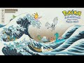 Pokémon Gold Silver But It S Japanese Jazz Fusion mp3