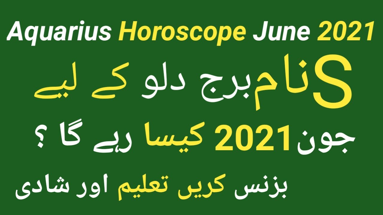 Aquarius Horoscope June 2021 Aquarius Monthly Horoscope June 2021