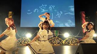 成城大学 成城彼女 ステージ【UNIDOL 2025-26 Winter  決勝戦】2026/02/12 @Kanedevia Hall