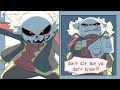 Sans - Try Not To Laugh Challenge Part 5 【 Undertale Comic Dub Compilation 】