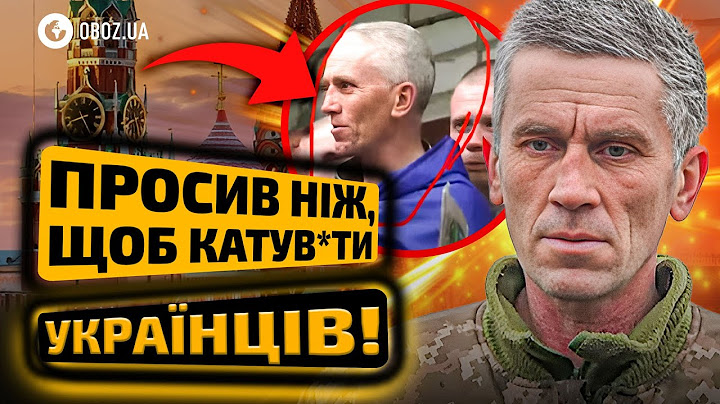 🤬 ПОВЕРНУЛИ ЗРАДНИКА під час ОБМІНУ пол*неними?! Хто такий Андрій Тараненко? | OBOZ.UA