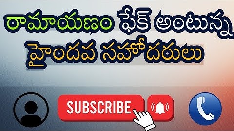 రామాయణం |SHIVASHAKTHI⁩ BhaktiOne⁩ SignatureStudio magnamedia ‎⁨BRKBhakt TreeMedia