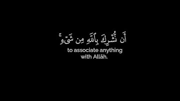 كروما شاشه سوداء قرآن كريم 🌿تلاوة من سورة يوسف 🌿القارئ محمد هشام حسن 🌿
