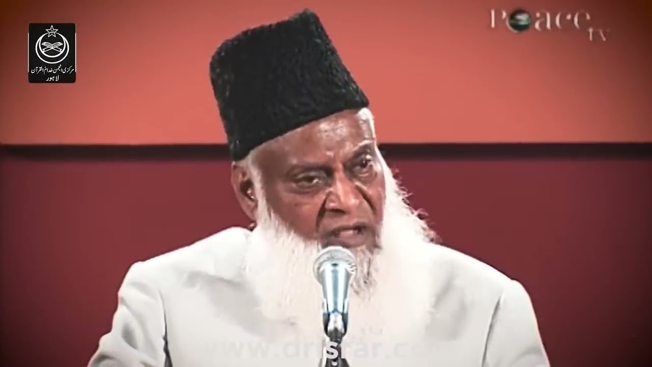 ⁣Most Important Hadith In Islam - EVERY MUSLIM MUST WATCH THIS - Dr Israr Ahmed Powerful Reminder