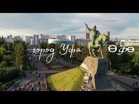 город Уфа. Памятник Салавату Юлаеву 2022
