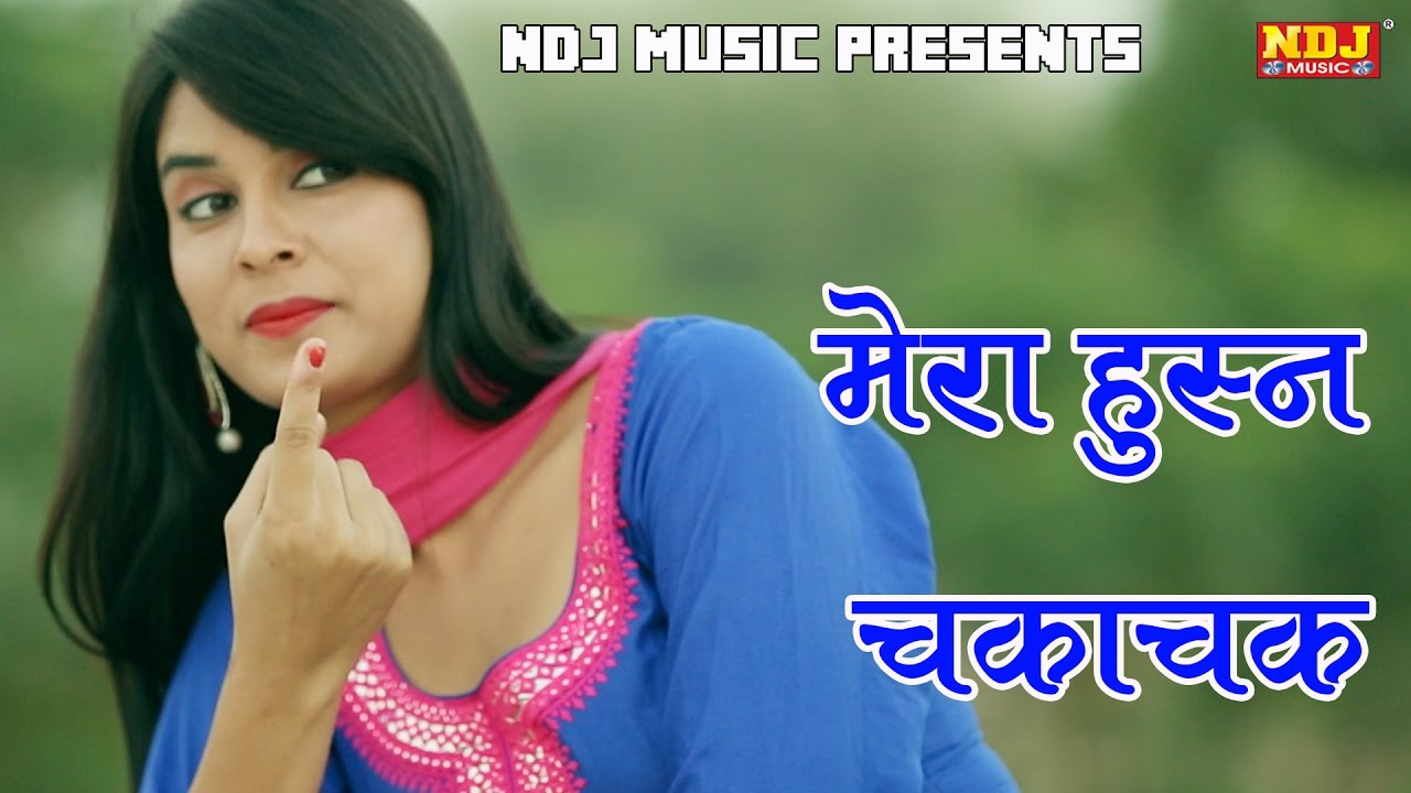 मेरा हुस्न चकाचक | Best 2016 Hit New Haryanvi Song | Anshu Rana | Naar ...