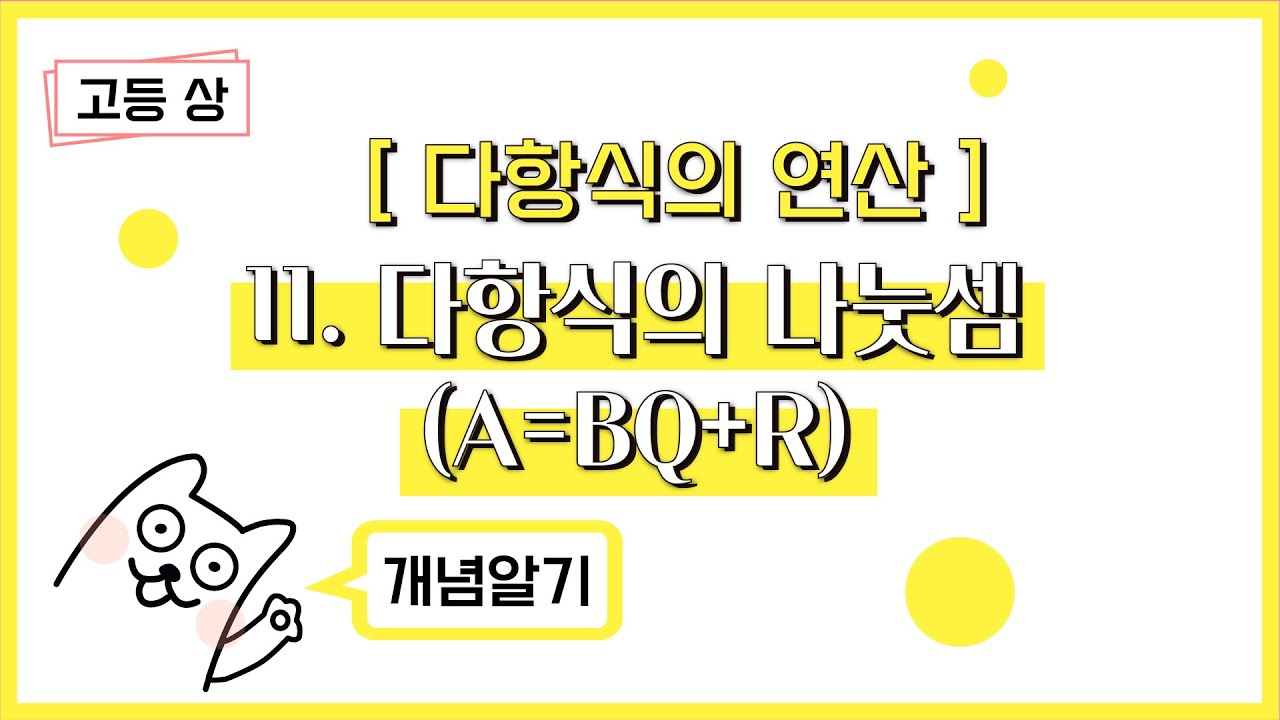 N11 A BQ R YouTube n11-a-bq-r-youtube
