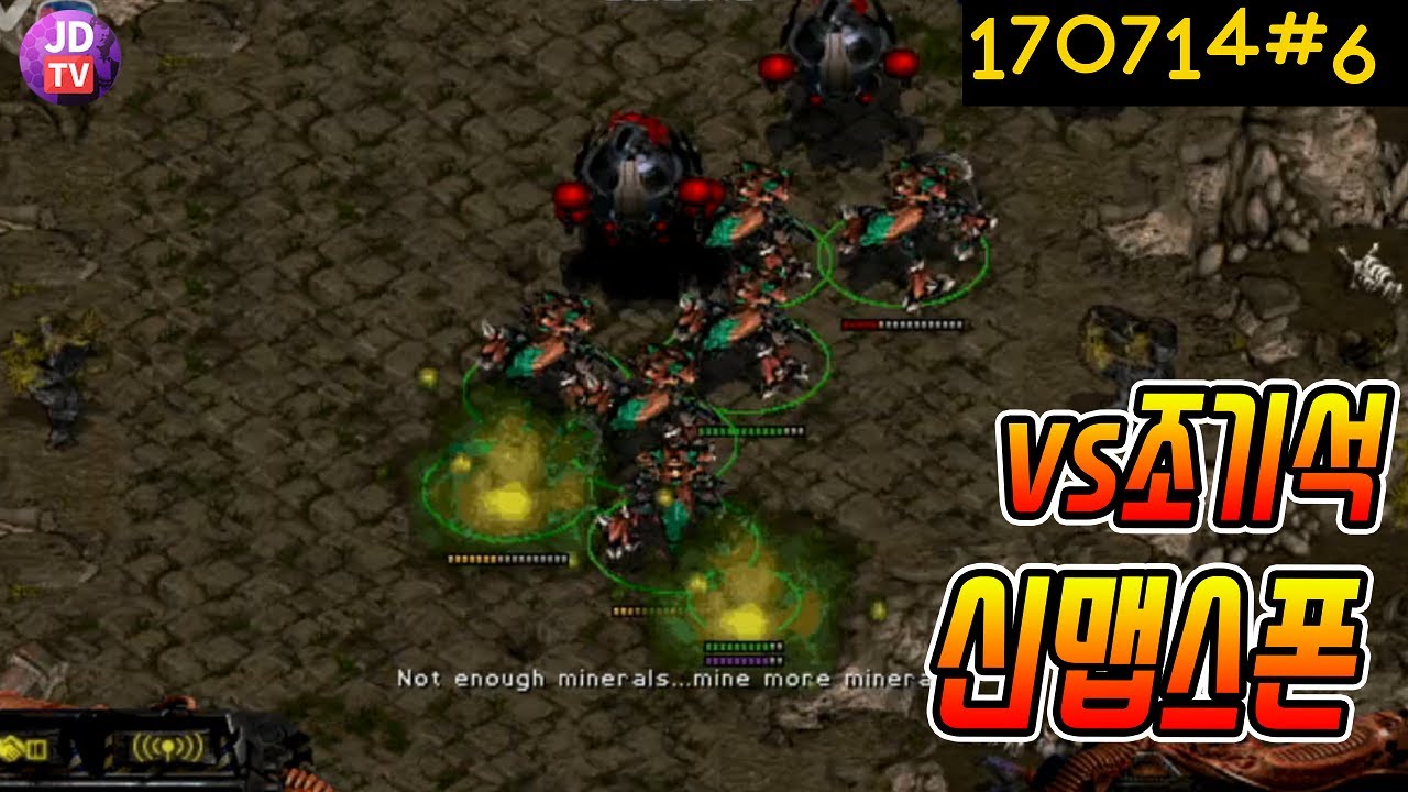 starcraft: brood war