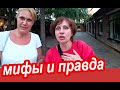 МИФЫ, В Которые МЫ ВЕРИЛИ! Да Что ВЫ Знаете Про Гоголя! Ничего Себе Поездочка По Украине