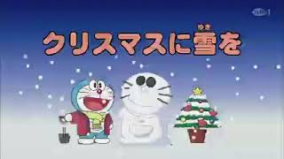 Navidades blancas(Doraemon el gato cosmico