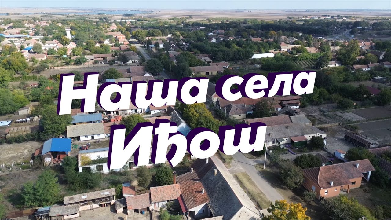 NAŠA SELA: IĐOŠ 2025