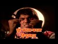 युग Serial Title song | युग बदला-बदला हिन्दुस्तान