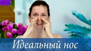 Лестница совершенства. Шаг 10. Идеальный нос. видео Как убрать горбинку на носу без операции массажем