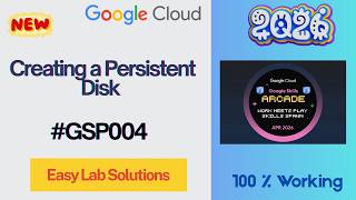 Creating a Persistent Disk | #GSP004 #qwiklabs #googlecloud