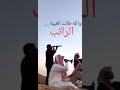 حالات واتس اب مضحكة جداا   لمن تقعد وتستنا الراتب لبين ما يجيك
