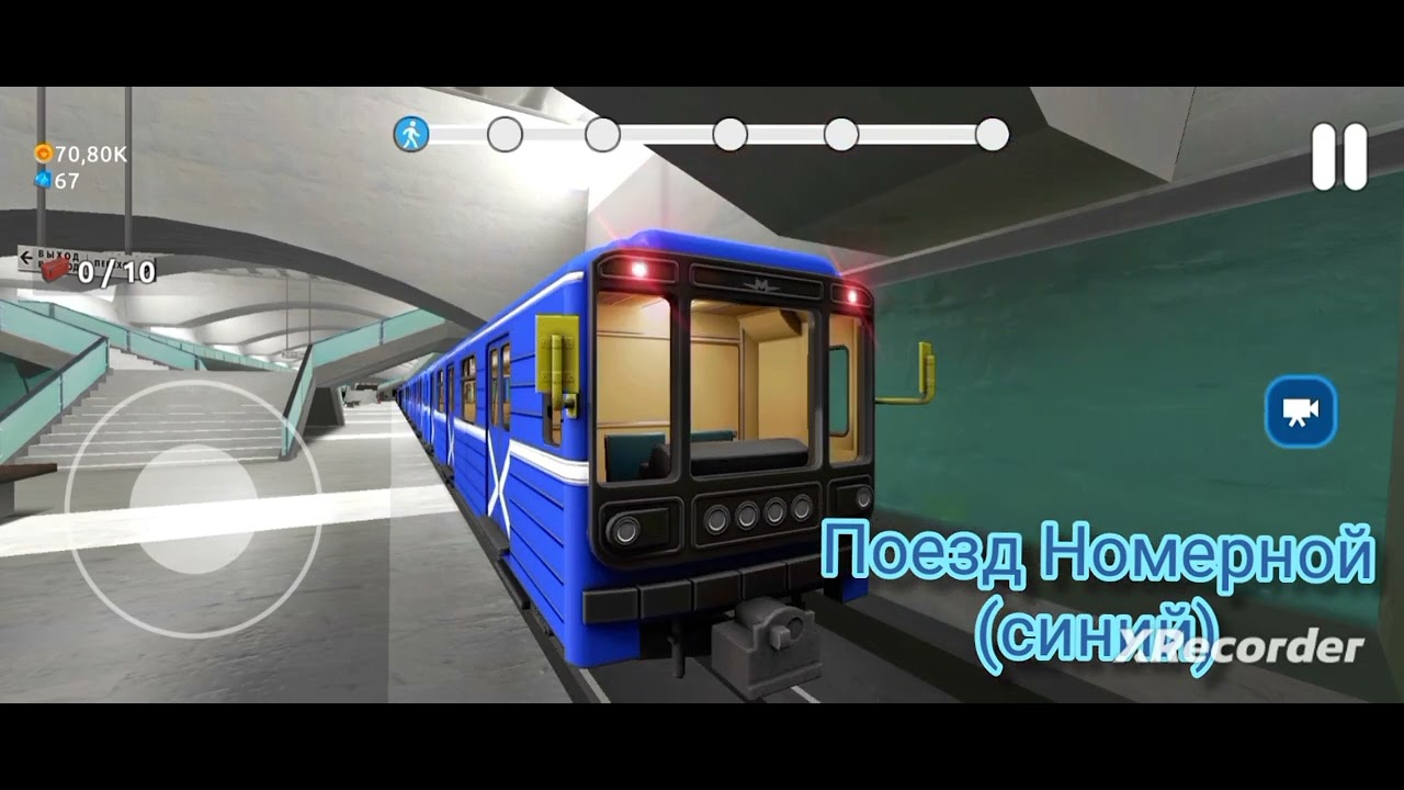 Поезда из игры под музыку.Приятного просмотра
