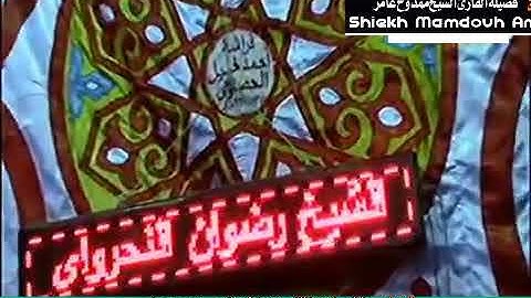 سورة الكهف للشيخ ممدوح عامر