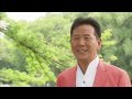 【プロモーションビデオ】北川裕二/命まるごと