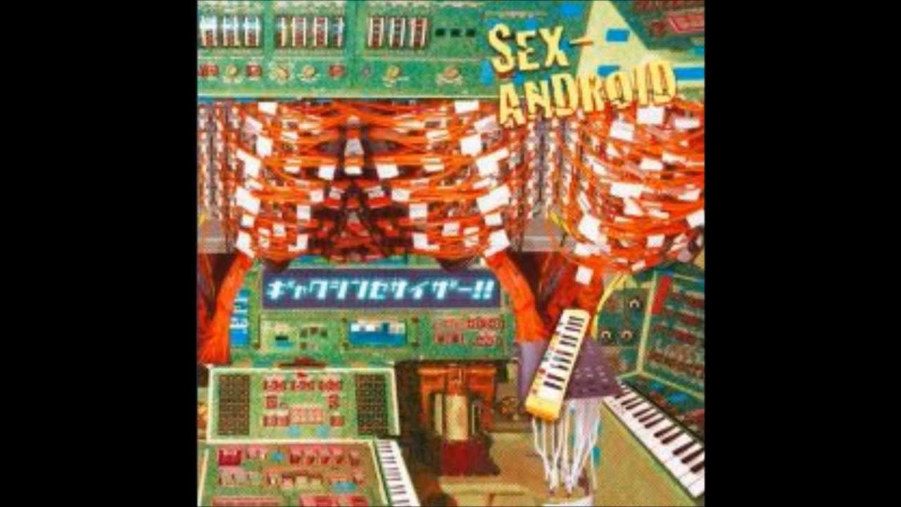 SEX-ANDROID ベリー・ベリー・ストロベリー - YouTube