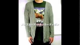 通販RYU（リュー）メンズカーデ-リネンカーディガン