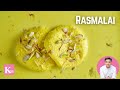 हलवाई जैसी रसमलाई | Soft Juicy Rasmalai at Home |  Kunal Kapur Indian Dessert Recipe