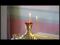 Божественная литургия 21 мая 2022,  Храм апостола евангелиста Иоанна Богослова СПбДА,Санкт-Петербург
