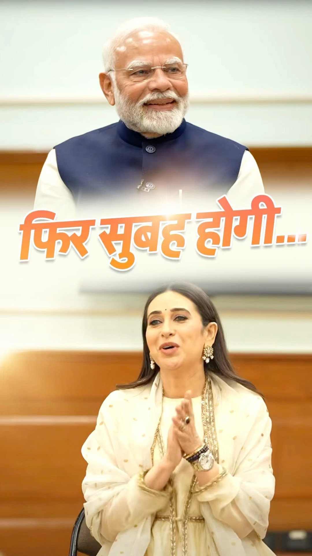 PM Modi recalls how Raj Kapoor's films also played their role during Jan Sangh days | #shorts