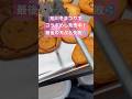 小樽天ぷらに焼き印を押す #ご当地グルメ #旭川冬まつり #ゆるキャラ